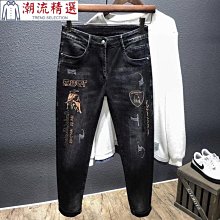 刺繡牛仔褲男潮牌純棉寬鬆直筒微錐水洗復古秋冬大尺碼男士潮流褲子 歷史價格詳細信息