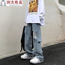 寬褲 牛仔褲【OBIYUAN】 彈性 抓痕 刷破 淺洗色 口袋 單寧褲 長褲 【Y073】 歷史價格詳細信息