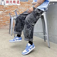 牛仔褲男港風新款潮牌破洞修身韓版潮流九分褲寬鬆休閑淺色小腳褲 牛仔褲 長褲（GY9028）【壹號站】 歷史價格詳細信息