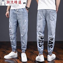 新品 破洞牛仔褲男窄管寬鬆韓版潮流破褲子9分緊身春夏季薄款九分褲-可開發票 歷史價格詳細信息