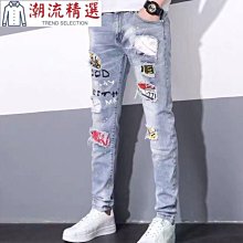 精品男裝 秋季褲子男 潮牌牛仔褲男 緊身長褲男 復古牛仔褲 懷舊非主流拼接機車個性百搭長褲子夜店 休閒牛仔褲 大尺碼長褲 歷史價格詳細信息