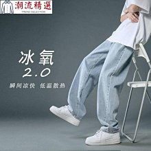 彈力牛仔男士直筒寬松緊2024新款韓版潮流夏季薄款休閑長子 歷史價格詳細信息