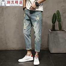 【牛仔長褲男】韓版牛仔褲男破洞九分褲小腳緊身秋季潮牌彈力社會小伙網紅同款 歷史價格詳細信息