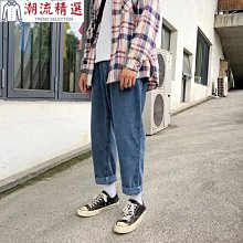 牛仔褲男 S3XL 磨白復古直筒寬松潮流 韓版百搭 日系淺色闊腿 墜感休閑九分褲子 男士長褲 寬褲-毛毛男裝 歷史價格詳細信息