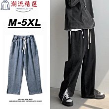 韓版牛仔長褲 男生牛仔褲 丹寧牛仔褲 緊身顯瘦牛仔褲 窄管褲 水洗牛仔褲 寬鬆直筒牛仔褲 素面彈性休閒長褲 牛仔工作褲男 歷史價格詳細信息