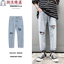 破洞牛仔褲男九分褲韓版寬松直筒休閑潮流修身小腳9分褲子男百搭速發 歷史價格詳細信息