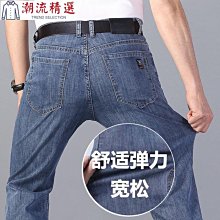 破洞牛仔褲男 牛仔長褲 男士牛仔褲 韓版潮流破洞學生乞丐褲小腳褲 修身長褲子春秋長褲 男生褲子 歷史價格詳細信息