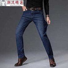 彈力 牛仔褲 長褲 休閒褲男 工作褲 百搭休閒長褲男 直筒緊身青少年簡約百搭潮流男生水洗牛仔褲 韓版丹寧牛仔長褲-潮流精選 歷史價格詳細信息