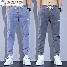 男士長褲 牛仔長褲 潮流束腳牛仔九分褲 時尚單寧牛仔長褲男 學生褲子 復古港風長褲 韓版緊身牛仔褲男 時尚牛仔窄-潮流精選 歷史價格詳細信息