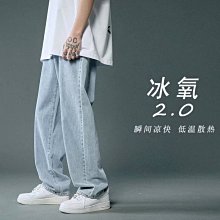 褲子春男牛仔褲新款超薄冰絲牛仔褲鬆緊腰寬鬆休閒潮流港風牛仔褲 歷史價格詳細信息
