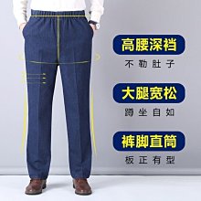 中老年運動褲男士春秋冬爸爸寬鬆休閒加絨衛褲爺爺純棉長褲子 歷史價格詳細信息