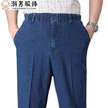 夏薄款高腰寬鬆七分褲女韓版鬆緊腰大碼繡花破洞牛仔褲顯瘦哈倫褲 歷史價格詳細信息