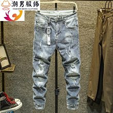 破洞牛仔褲男潮牌夏季薄款彈力修身小腳褲韓版潮流休閑九分褲子男 歷史價格詳細信息
