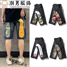 男士牛仔褲 牛仔短褲 直筒牛仔短褲男 五分褲 刮爛乞丐5分褲 過膝淺色 痞帥 潮牌 夏天破洞五分褲 男士潮流ins破壞褲 歷史價格詳細信息