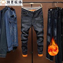 百搭休閒長褲男直筒修身百搭潮流男生水洗牛仔褲 丹寧牛仔褲 日系韓版牛仔長褲 破洞九分褲男(BEK18)【壹號站】 歷史價格詳細信息