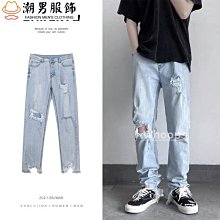熱賣.直筒牛仔褲男 牛仔破褲 韓版牛仔褲 休閑長褲 牛仔九分褲男生牛仔長褲休閑百搭 破洞牛仔褲 束口-勁霸服飾 歷史價格詳細信息