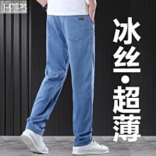 【潮派衣櫥】［］牛仔長褲男 直筒牛仔褲 水洗牛仔褲 休閒長褲男 丹寧褲子 素面 日系懷舊復古 墜感闊腿 港風 歷史價格詳細信息