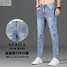 【潮派衣櫥】男士牛仔褲 韓版緊身青年雪花褲子男 彈力潮牌高級長褲窄管男 Z0131 歷史價格詳細信息