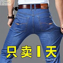 【潮派衣櫥】男生衣著彈力顯瘦 破洞牛仔褲男潮牌夏季韓版潮流寬鬆窄管長褲男士大尺碼束腳九分褲子 歷史價格詳細信息