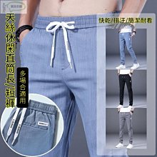 大尺碼牛仔褲男 顯瘦牛仔褲 寬松彈性牛仔裤 休閑哈倫裤 束口褲男 青年胖子束腳褲 縮口褲  牛仔裤 四季可穿 歷史價格詳細信息