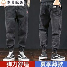 【大尺碼-5XL】縮口褲 冰絲涼感褲冰絲長褲 薄款運動速乾涼感褲 涼感長褲 束腳褲 【FIZZE】 歷史價格詳細信息