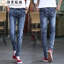 復古牛仔褲男 小腳修身簡約丹寧牛仔褲 時尚百搭休閒長褲 耐磨透氣 淺色男生褲子日系韓版潮男必備長褲 男生禮物 歷史價格詳細信息