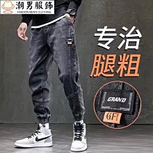 牛仔褲男 寬鬆直筒褲 束口褲 拼接工裝褲 潮牌ins 港風 韓版 個性 高街九分長褲 正韓男生衣著 歷史價格詳細信息