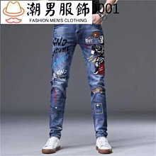 刺繡牛仔褲男潮牌純棉寬鬆直筒微錐水洗復古秋冬大尺碼男士潮流褲子 歷史價格詳細信息
