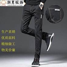 夏季薄款牛仔長 男士牛仔 男直筒寬鬆休閒長 大尺碼彈力耐磨勞保工作男 歷史價格詳細信息