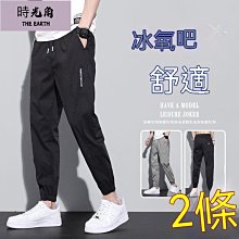 【時光角】 男士九分褲 薄款夏秋季白色褲子 男韓版潮流窄管哈倫褲 緊身休閒褲 歷史價格詳細信息