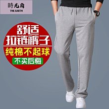 春秋季純棉長褲男 寬鬆直筒素色休閒褲 男士商務西裝褲 彈力褲子 韓版長褲 工作長褲 直筒褲子 歷史價格詳細信息