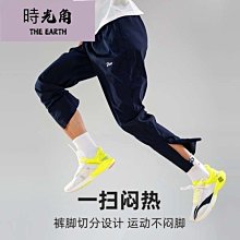 【時光角】 夏秋季薄款褲子男寬鬆潮流直筒鬆緊運動褲男新款男士休閒褲 歷史價格詳細信息