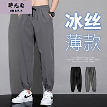 春秋季款休閒褲男寬鬆束腳九分褲秋天純棉 歷史價格詳細信息