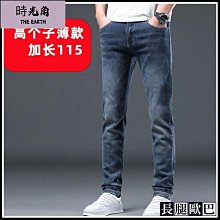 【時光角】 高個子加長休閒褲男春秋季薄款寬鬆潮牌棉褲寬鬆百搭運動純棉褲子 歷史價格詳細信息