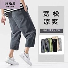【時光角】 男士九分褲 薄款夏秋季白色褲子 男韓版潮流窄管哈倫褲 緊身休閒褲 歷史價格詳細信息