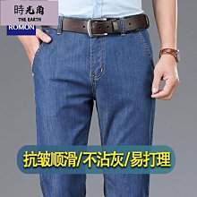 【時光角】 牛仔褲男燙鑽20新款潮牌彈力刺繡長褲子男緊身青年百搭韓版窄管 歷史價格詳細信息