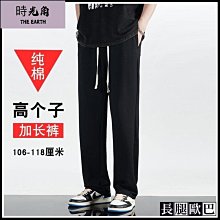 【時光角】 高個子加長休閒褲男春秋季薄款寬鬆潮牌棉褲寬鬆百搭運動純棉褲子 歷史價格詳細信息