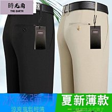 【時光角】 夏秋季薄款褲子男寬鬆潮流直筒鬆緊運動褲男新款男士休閒褲 歷史價格詳細信息