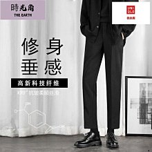 【時光角】 男士九分褲 薄款夏秋季白色褲子 男韓版潮流窄管哈倫褲 緊身休閒褲 歷史價格詳細信息