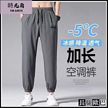 【時光角】 高個子加長休閒褲男春秋季薄款寬鬆潮牌棉褲寬鬆百搭運動純棉褲子 歷史價格詳細信息