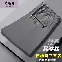 【時光角】 夏秋季薄款褲子男寬鬆潮流直筒鬆緊運動褲男新款男士休閒褲 歷史價格詳細信息