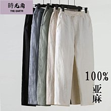 【時光角】 胖子長褲加大碼寬松直筒優質肥佬褲子牛仔褲夏秋季男裝加肥大46碼肥佬寬腿牛仔褲男直筒寬松薄款牛仔長褲子男 歷史價格詳細信息