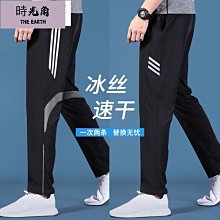 【時光角】 健身服運動褲長褲男健身寬鬆速乾休閒夏秋季薄款跑步足球訓練褲子透氣 歷史價格詳細信息