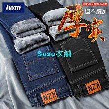 彈力加絨牛仔褲男 丹寧牛仔 直筒寬鬆大尺碼長褲 工作褲 中年冬季厚款高腰褲 彈力長褲男工裝褲 防風防寒男生長褲 歷史價格詳細信息