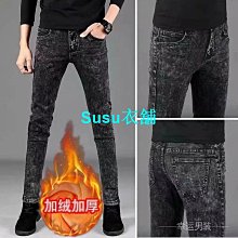 韓版秋冬新款加絨加厚牛仔衤庫百搭小直筒衤庫潮牌輕奢長衤庫修身休閑衤庫 歷史價格詳細信息