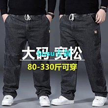 高腰牛仔褲男秋冬季寬鬆直筒保暖加絨加厚男士長褲子彈力 歷史價格詳細信息