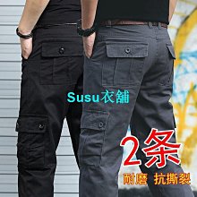 【男士工作褲】 耐磨耐穿工裝長褲大尺碼休閒褲男褲工地幹活褲子寬鬆褲多口袋勞保褲休閒百搭寬鬆長褲男褲工作褲-鑫星精選 歷史價格詳細信息