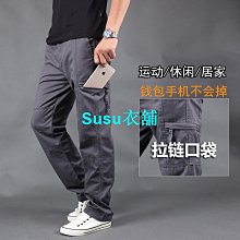 夏季薄款防風防水衝鋒褲 速乾褲 防水褲 耐磨褲 工作褲 休閒褲 登山褲輕量耐磨 百搭素面 多口袋工作褲 歷史價格詳細信息