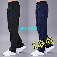 運動褲男直筒健身長褲籃球寬鬆秋冬加絨跑步衛褲新款休閒褲子 歷史價格詳細信息