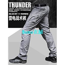 戶外服 戰術服 執政官戶外軟殼沖鋒衣男春秋戰術單層防水外套三合一防風登山夾克 歷史價格詳細信息